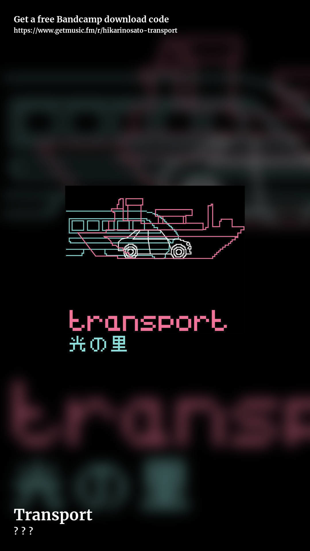 Transport by 光の里, story promo share image