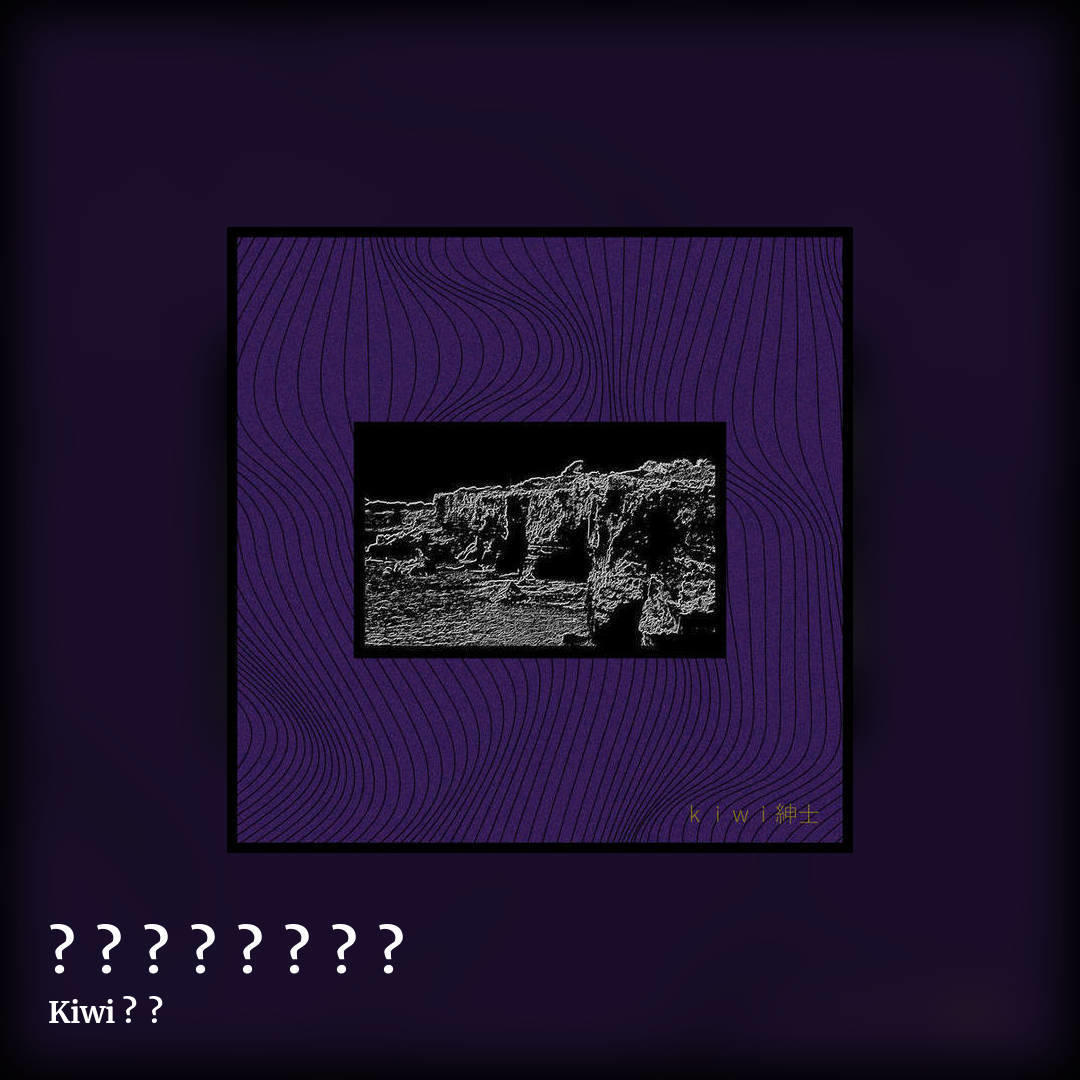 時​​​が​​​経​​​ち​​​続​​​か​​​れ​​​る by Kiwi 紳士, square clean share image
