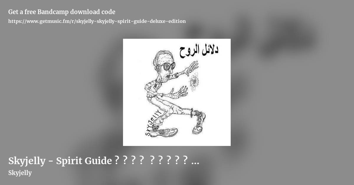 Skyjelly - Spirit Guide م​​​ر​​​ش​​​د ح​​​ق​​​ي​​​ق​​​ة (Deluxe Edition) by Skyjelly, landscape promo share image