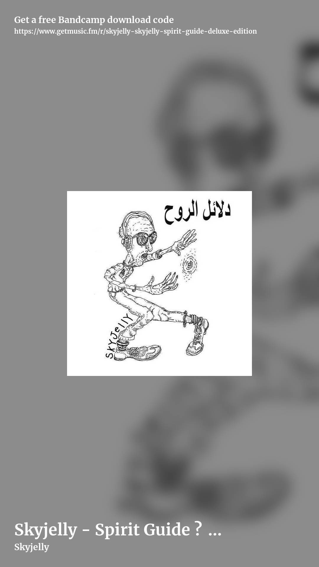 Skyjelly - Spirit Guide م​​​ر​​​ش​​​د ح​​​ق​​​ي​​​ق​​​ة (Deluxe Edition) by Skyjelly, story promo share image