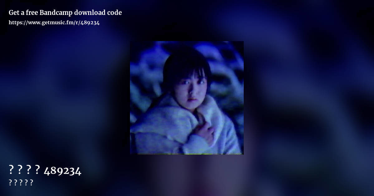 デ​​​ィ​​​ス​​​ク​​​489234 by 衛星テレビ, landscape promo share image