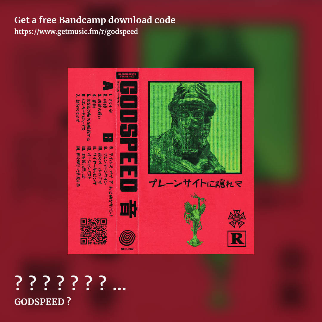 プ​​​レ​​​ー​​​ン​​​サ​​​イ​​​ト​​​に​​​隠​​​れ​​​て by GODSPEED 音, square promo share image
