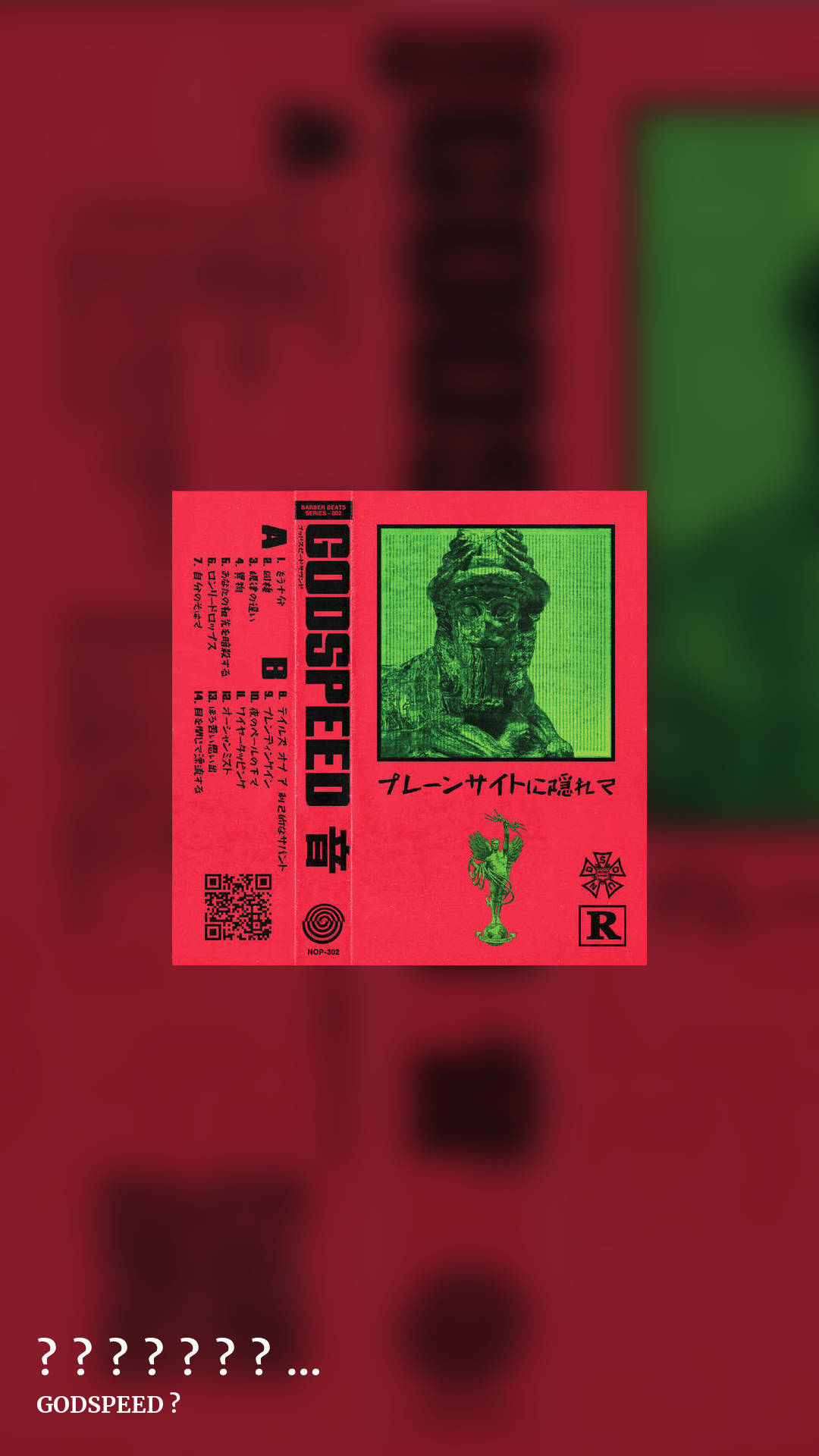 プ​​​レ​​​ー​​​ン​​​サ​​​イ​​​ト​​​に​​​隠​​​れ​​​て by GODSPEED 音, story clean share image