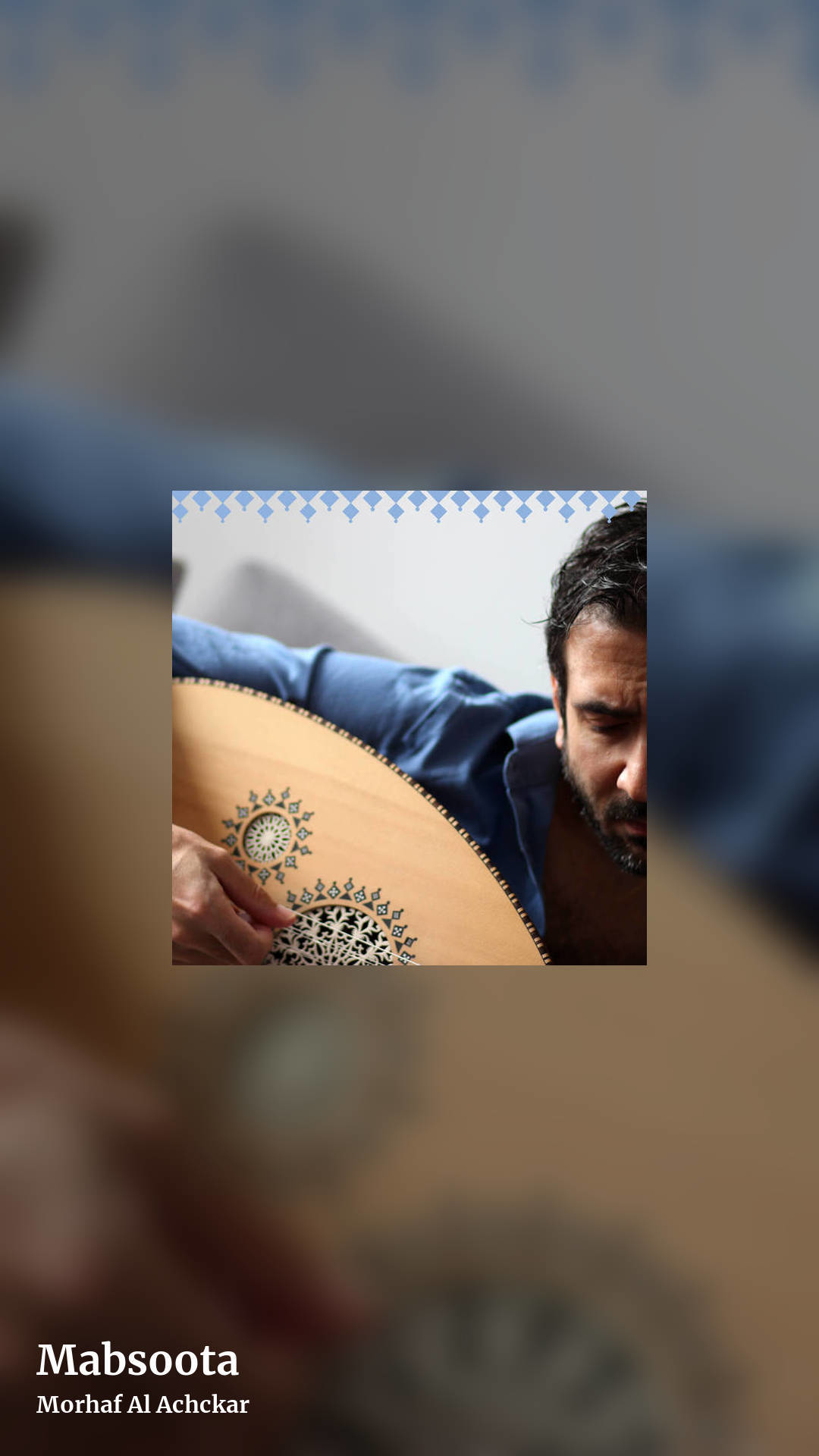 Mabsoota by Morhaf Al Achckar, story clean share image