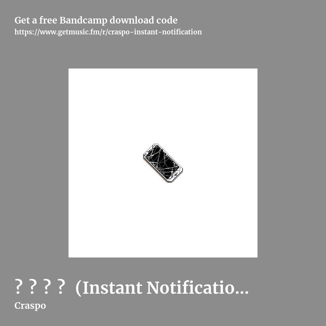 即​时​通​知 (Instant Notification) by Craspo, square promo share image