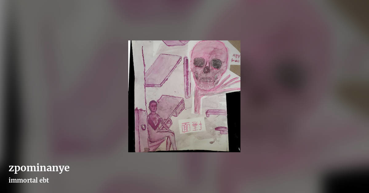 zpominanye by immortal ebt, landscape clean share image