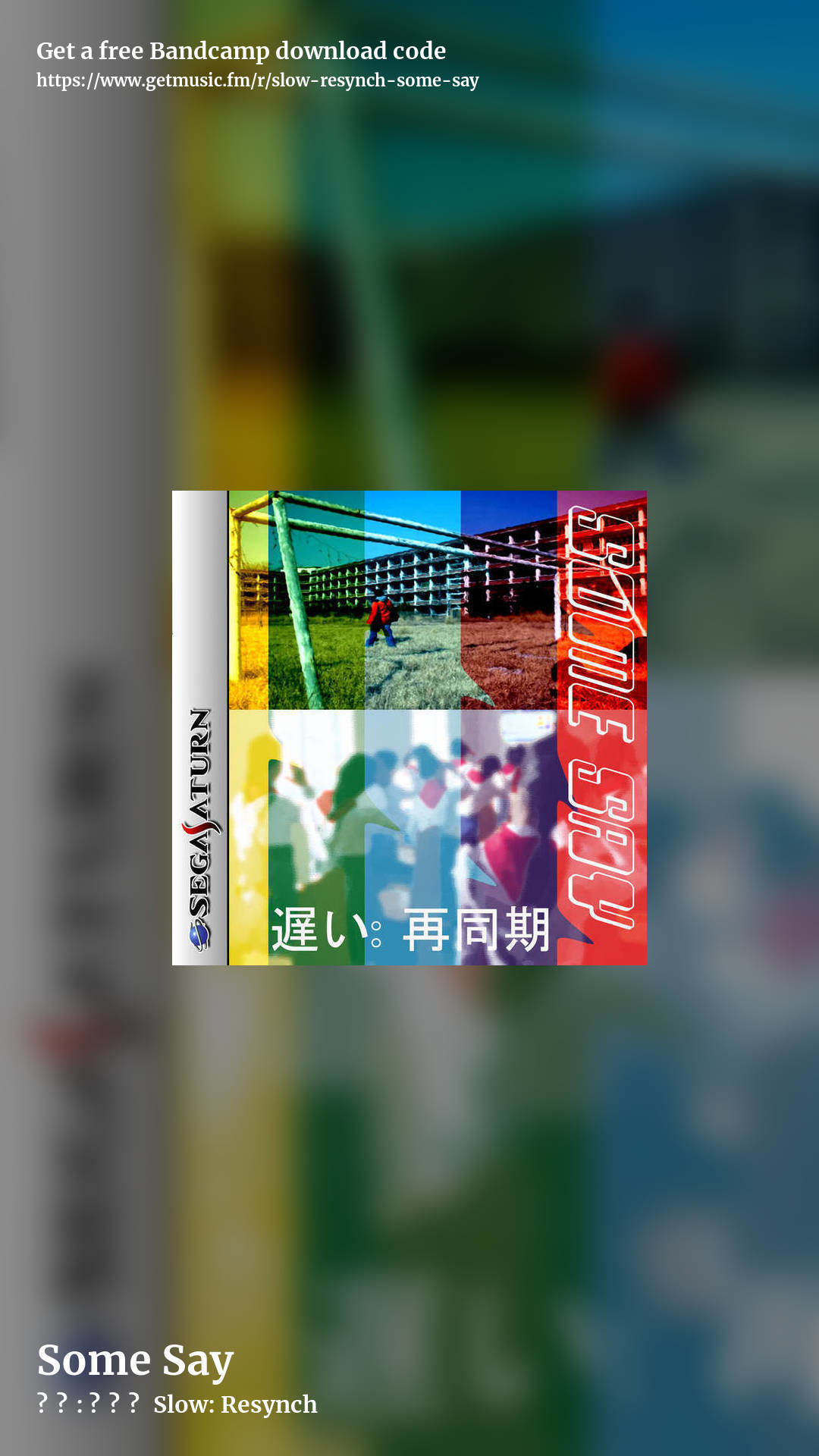 Some Say by 遅い: 再同期 Slow: Resynch, story promo share image