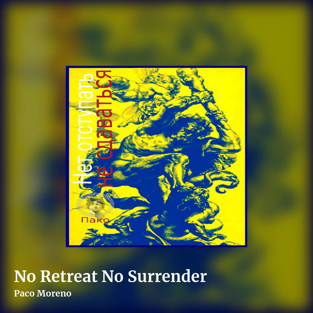 No Retreat No Surrender by Paco Moreno, square clean share image