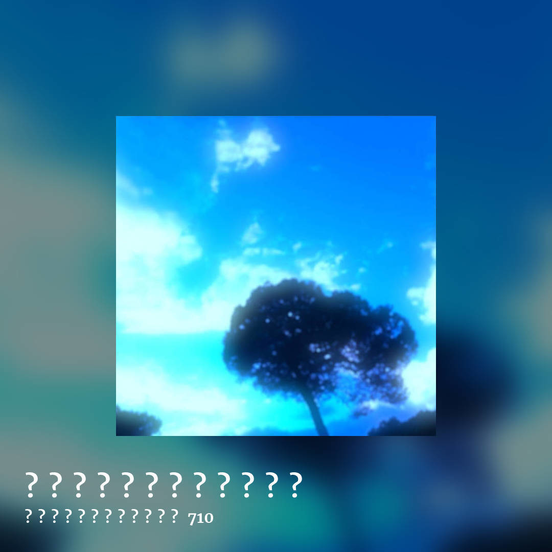 それで、それだけですか? by メランコリックなレベリア 710, square clean share image