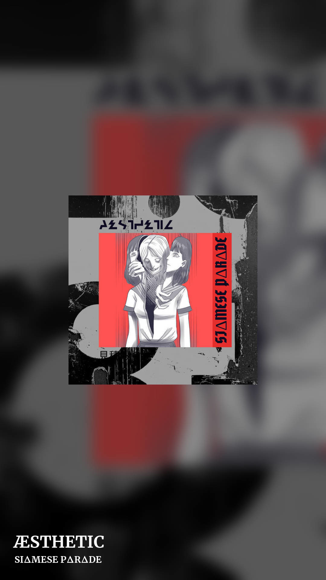 ÆSTHETIC by SIΔMESE PΔRΔDE, story clean share image