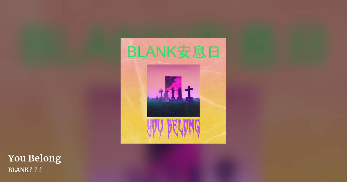 You Belong by BLANK安息日, landscape clean share image