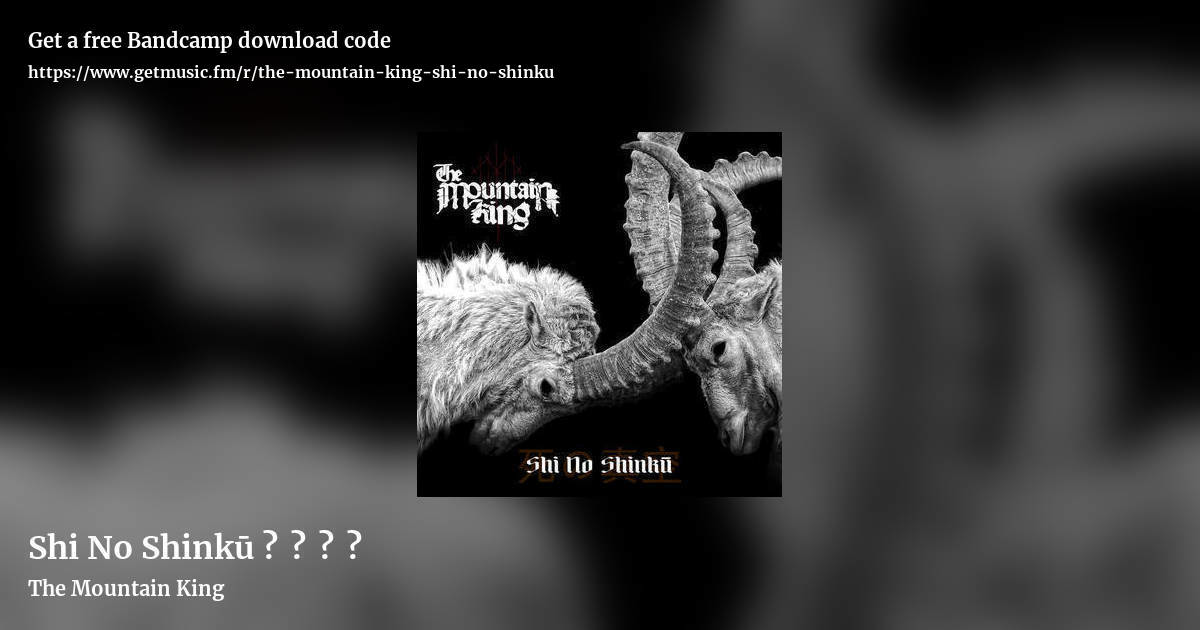 Shi No Shinkū 死の真空 by The Mountain King, landscape promo share image