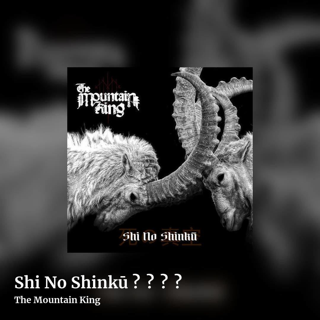 Shi No Shinkū 死の真空 by The Mountain King, square clean share image
