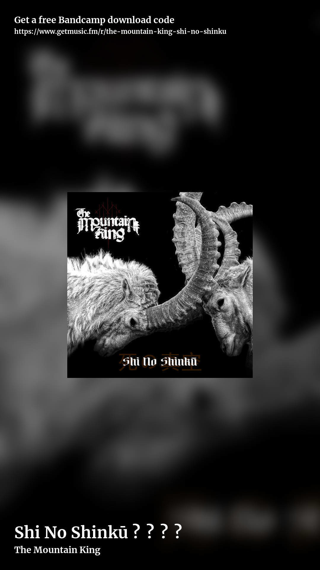 Shi No Shinkū 死の真空 by The Mountain King, story promo share image