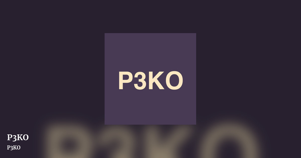 P3KO by P3KO, landscape clean share image