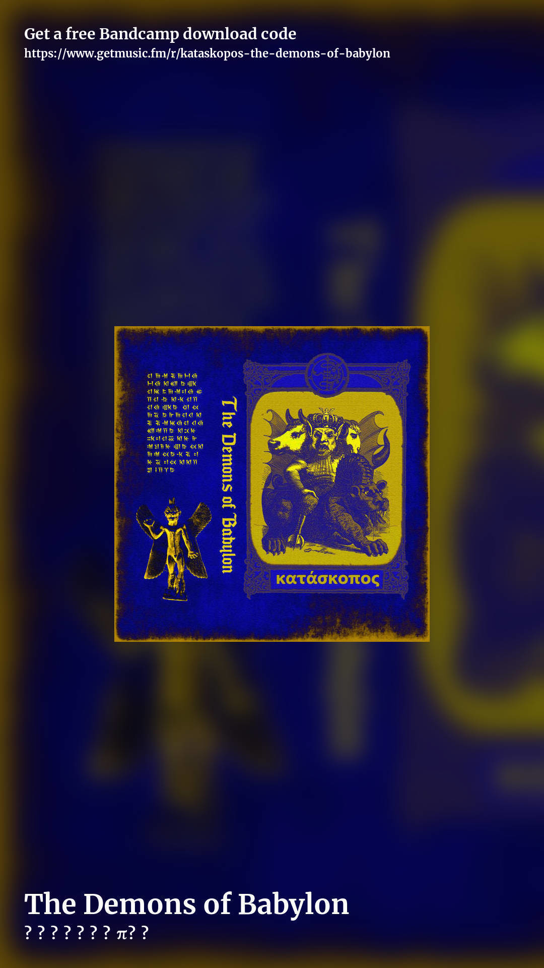 The Demons of Babylon by κατάσκοπος, story promo share image