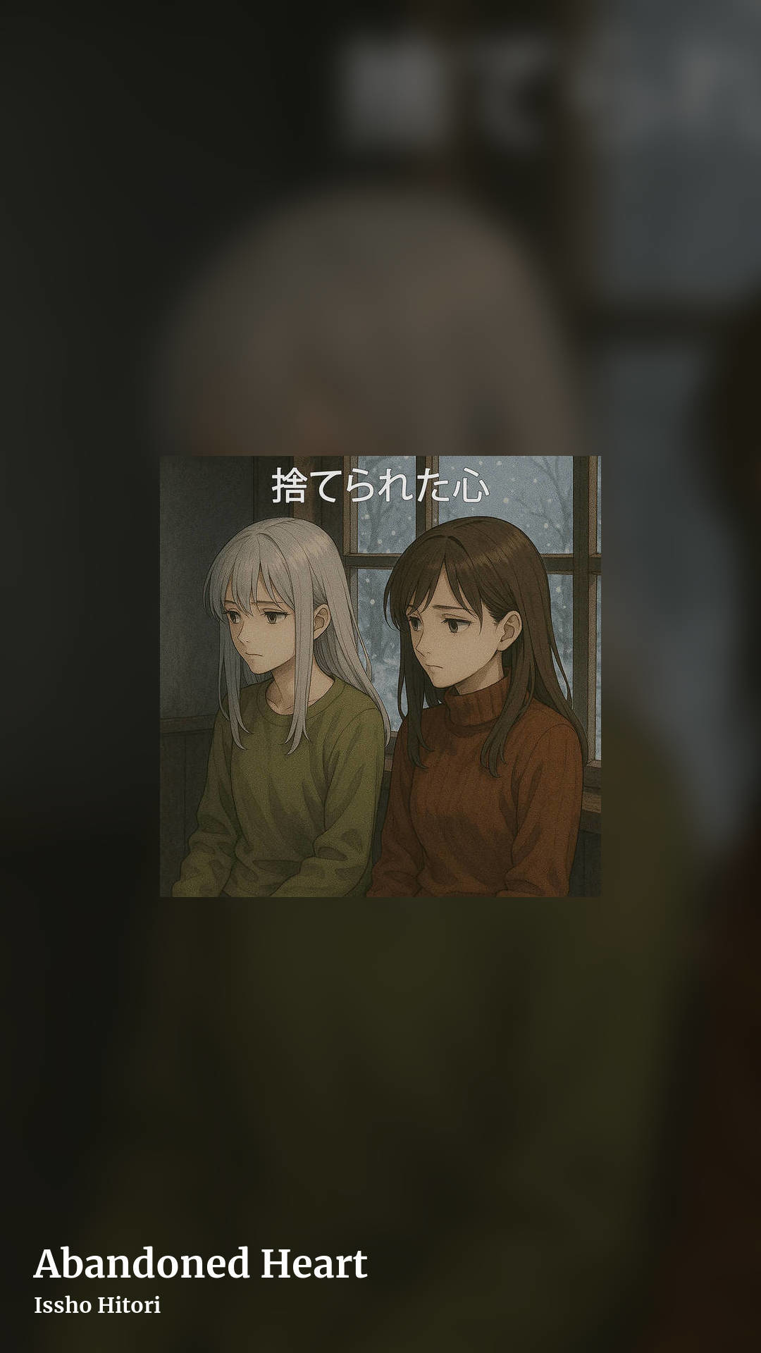 Abandoned Heart by Issho Hitori, story clean share image