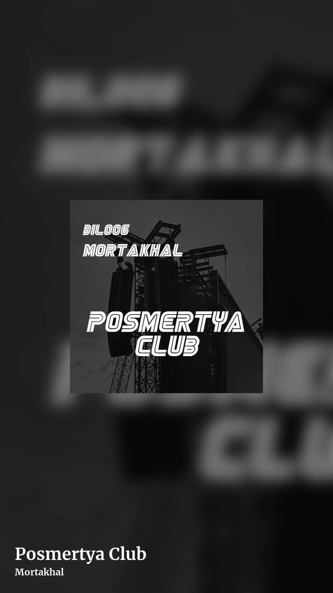 Posmertya Club by Mortakhal, story clean share image