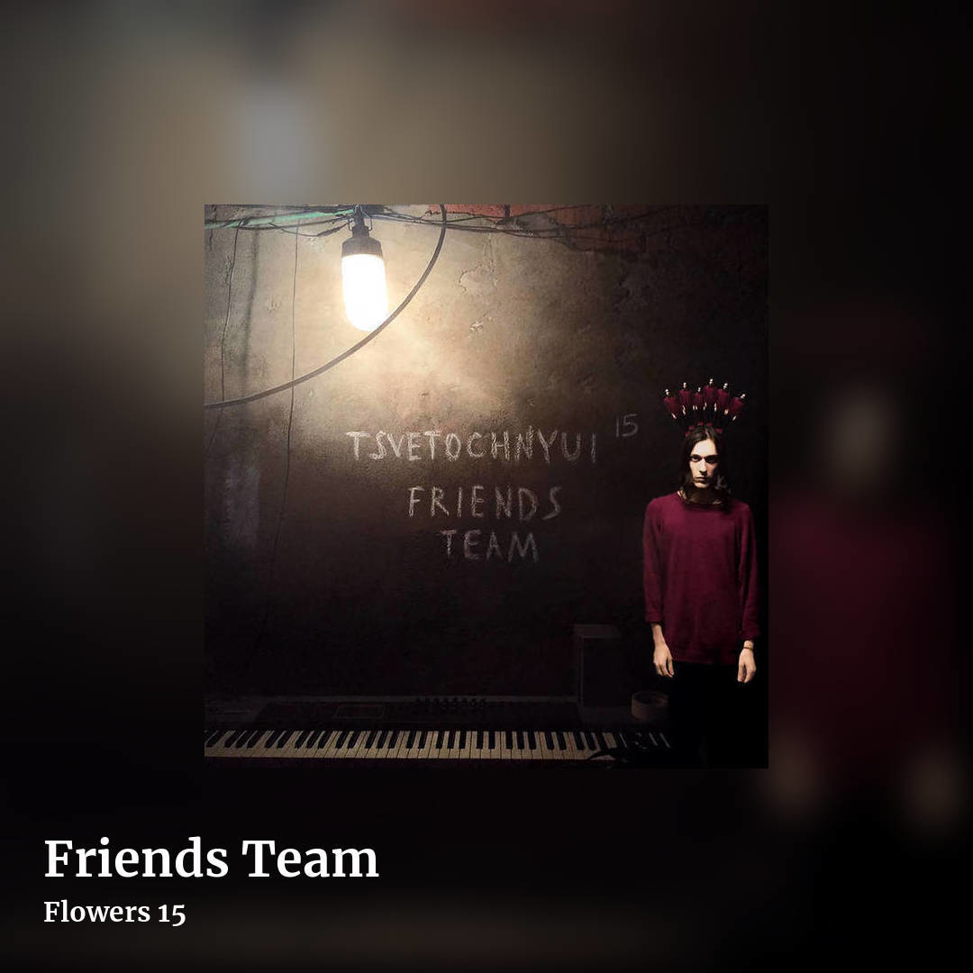 Friends Team by Flowers 15, square clean share image
