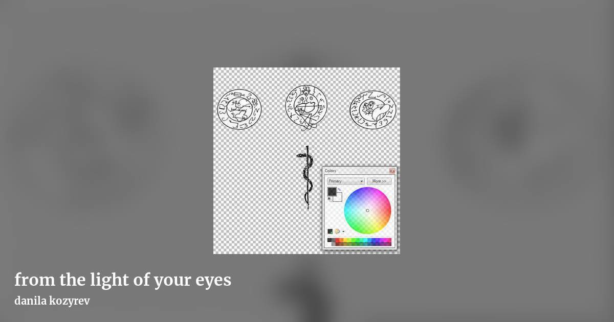 from the light of your eyes by danila kozyrev, landscape clean share image