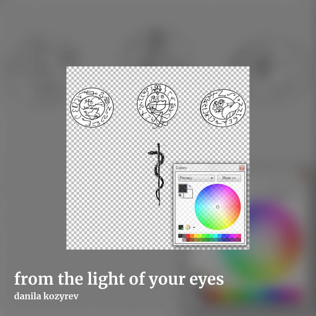 from the light of your eyes by danila kozyrev, square clean share image