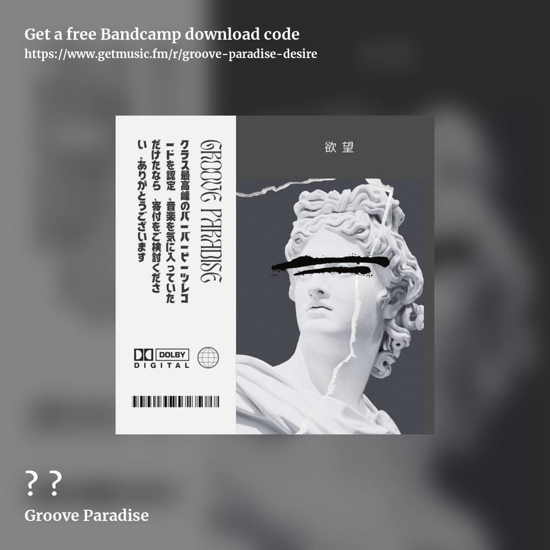 欲望 by Groove Paradise, square promo share image