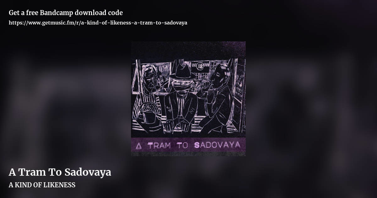A Tram To Sadovaya by A KIND OF LIKENESS, landscape promo share image
