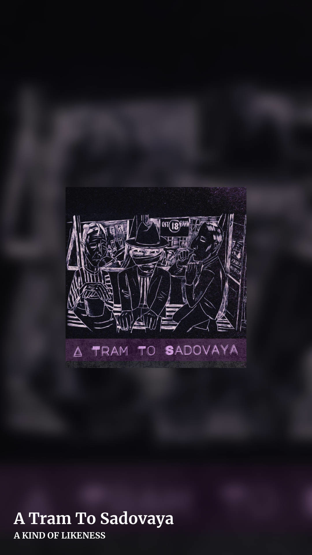 A Tram To Sadovaya by A KIND OF LIKENESS, story clean share image