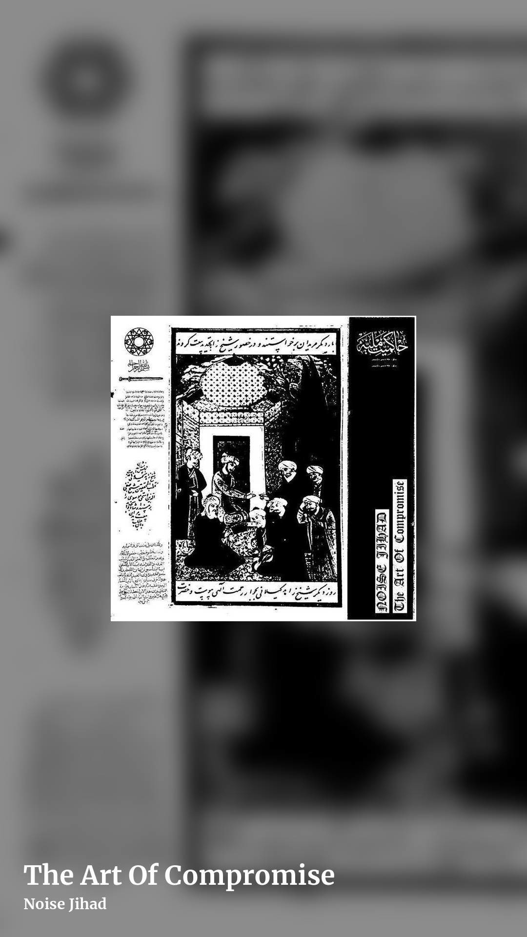 The Art Of Compromise by Noise Jihad, story clean share image