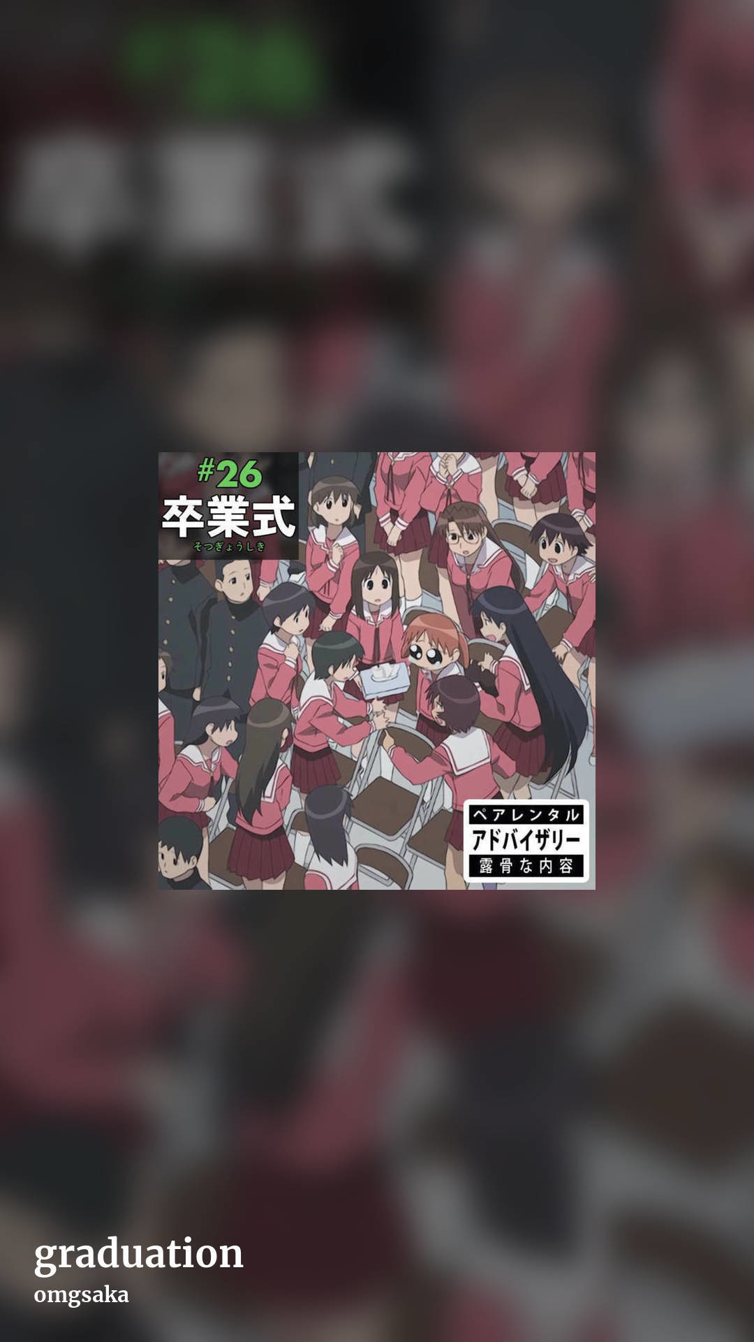 graduation by omgsaka, story clean share image