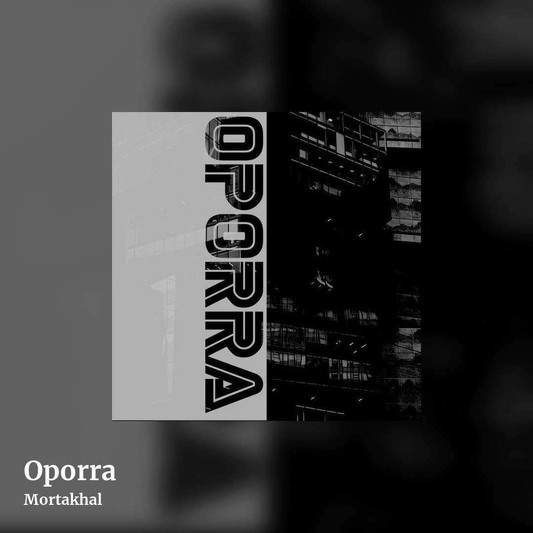 Oporra by Mortakhal, square clean share image