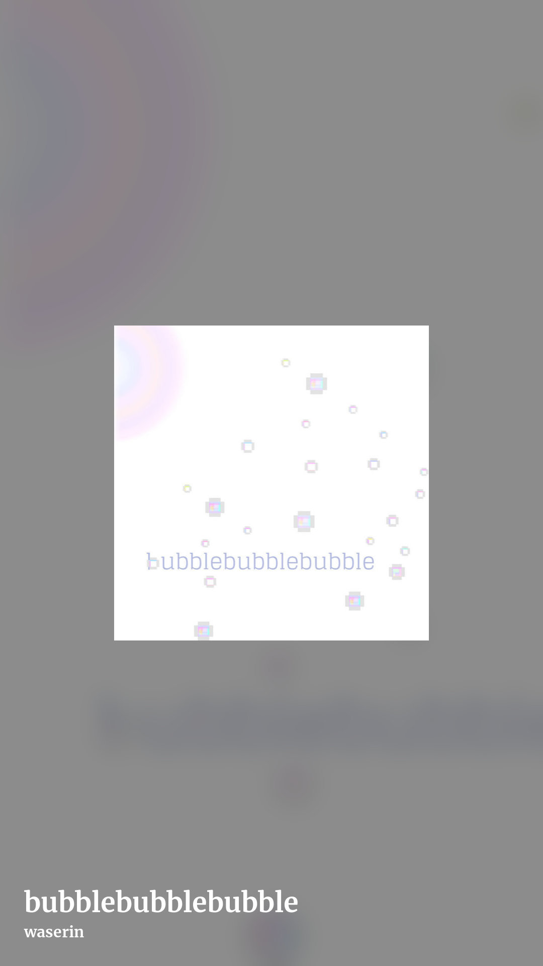 bubblebubblebubble by waserin, story clean share image