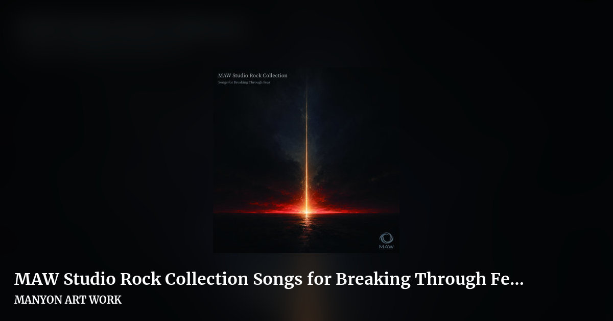 MAW Studio Rock Collection Songs for Breaking Through Fear by MANYON ART WORK, landscape clean share image