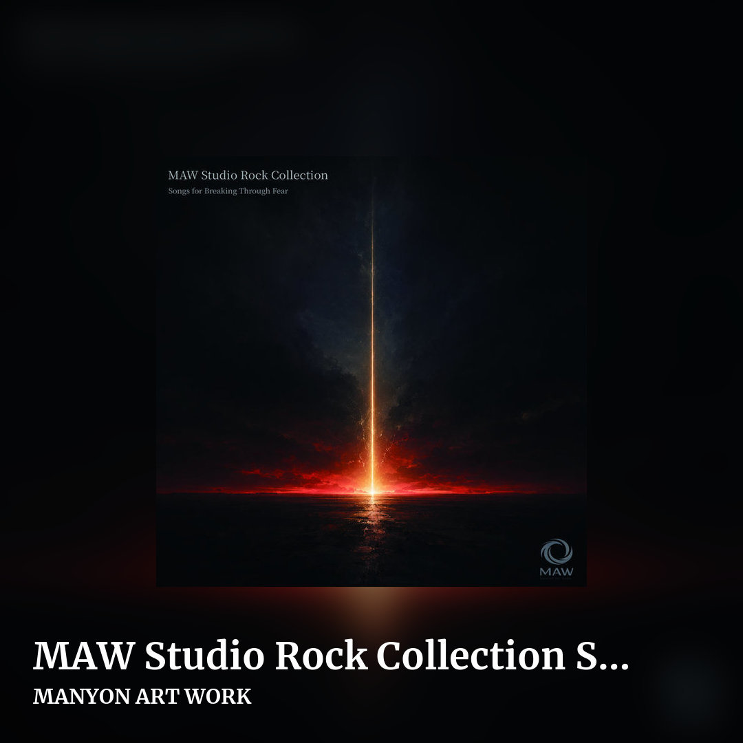 MAW Studio Rock Collection Songs for Breaking Through Fear by MANYON ART WORK, square clean share image