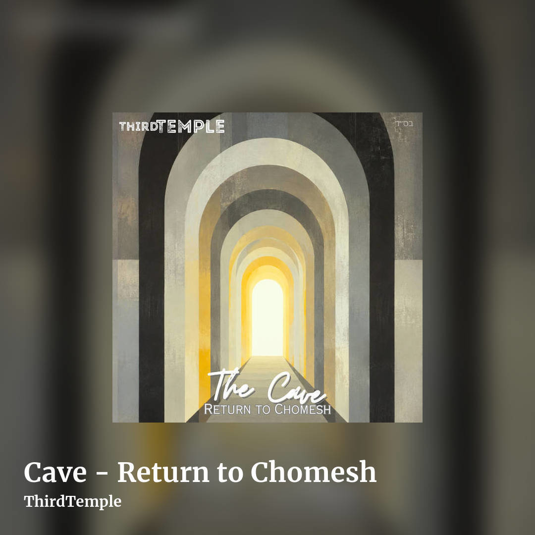 Cave - Return to Chomesh by ThirdTemple, square clean share image