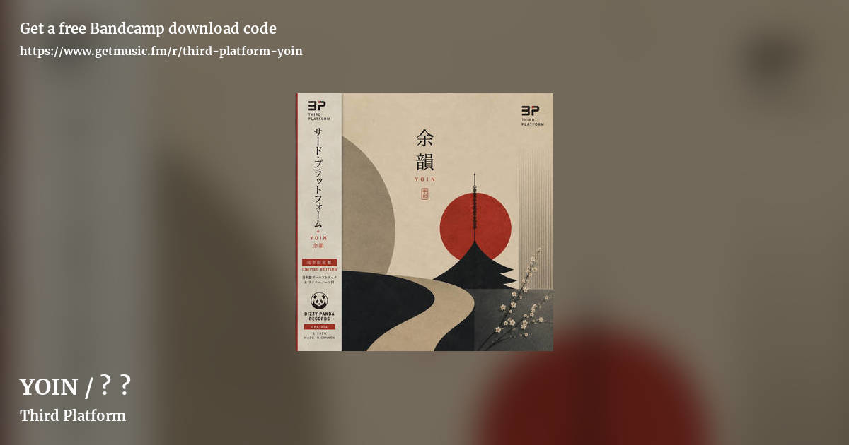 YOIN / 余韻 by Third Platform, landscape promo share image