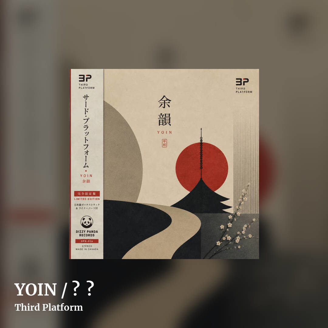 YOIN / 余韻 by Third Platform, square clean share image