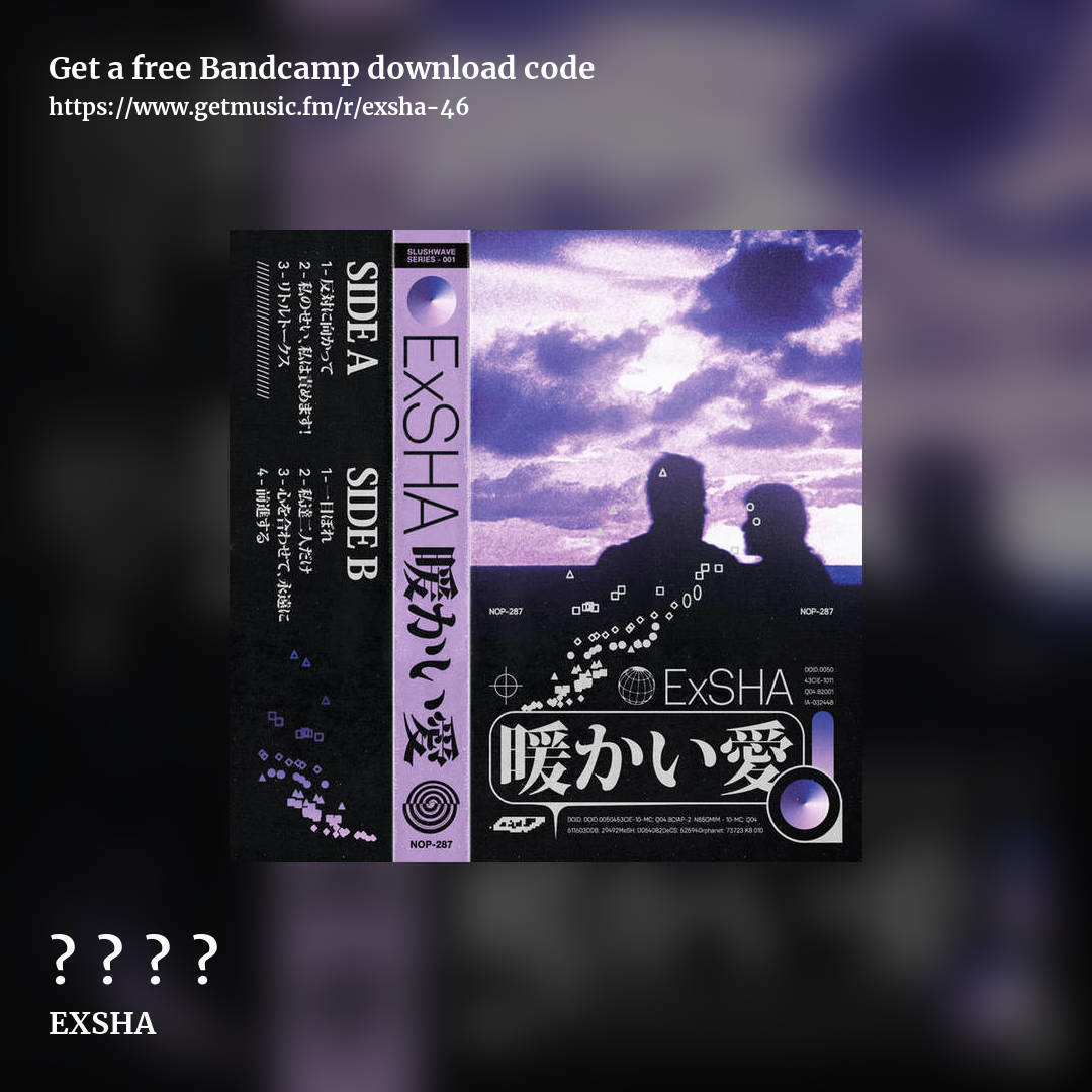 暖かい愛 by EXSHA, square promo share image