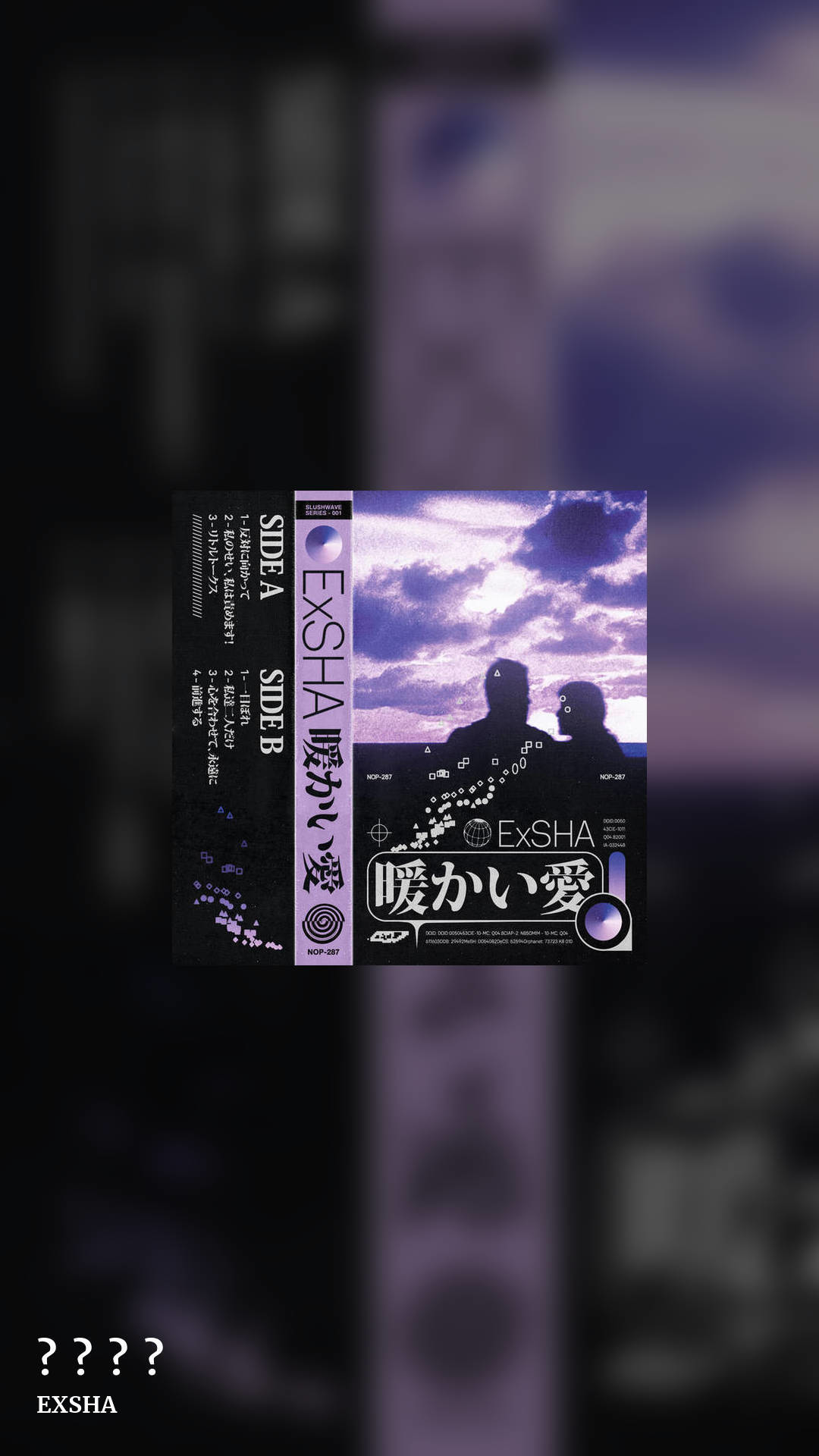 暖かい愛 by EXSHA, story clean share image
