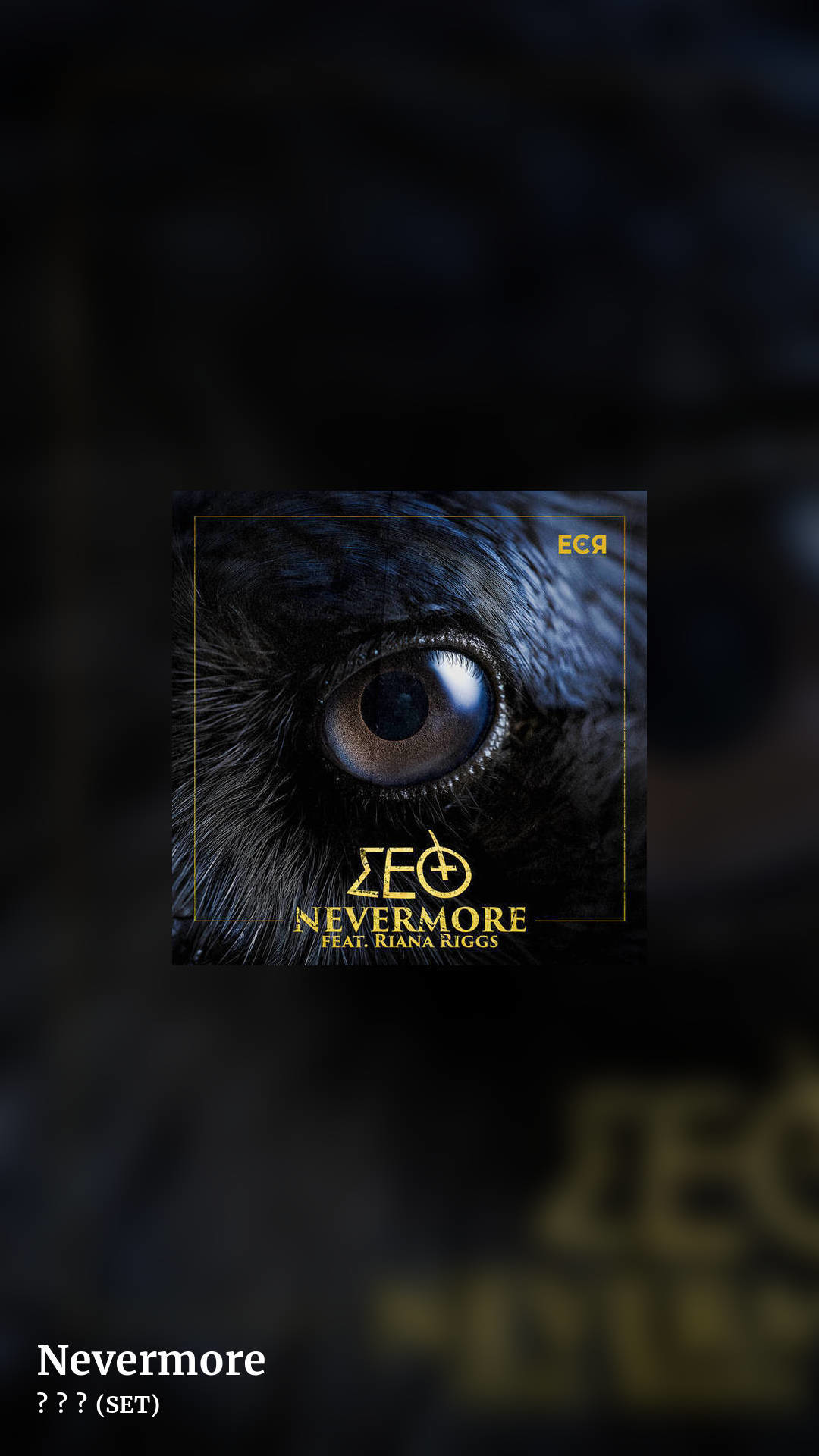 Nevermore by ΣΕΘ(SET), story clean share image