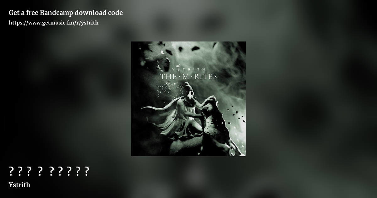 𝐓𝐡𝐞 𝐌 𝐑𝐢𝐭𝐞𝐬 by Ystrith, landscape promo share image