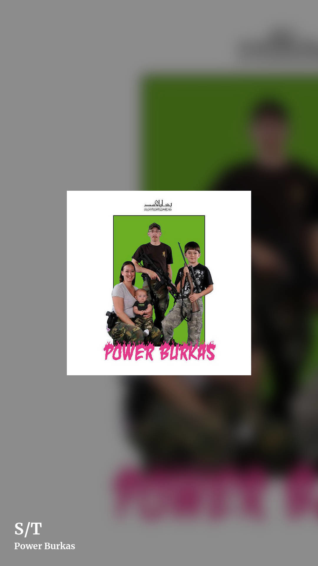 S/T by Power Burkas, story clean share image