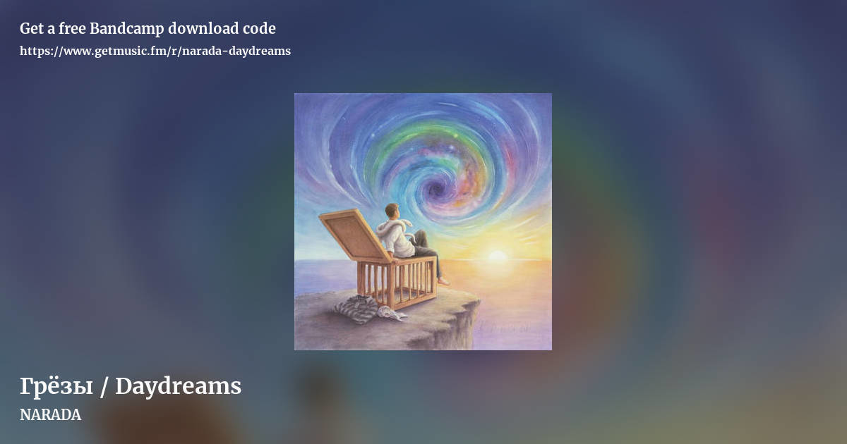 Грёзы / Daydreams by NARADA, landscape promo share image