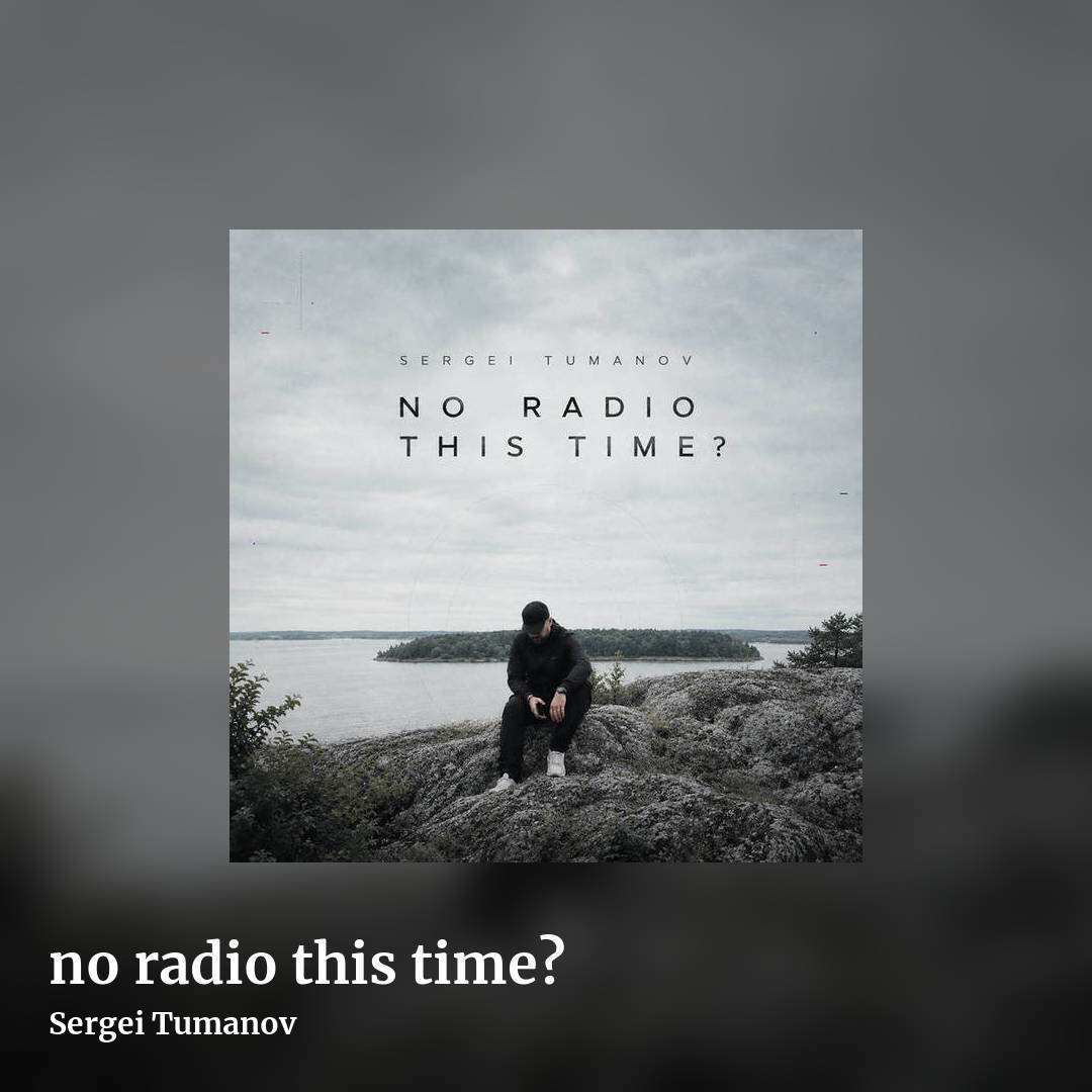 no radio this time? by Sergei Tumanov, square clean share image