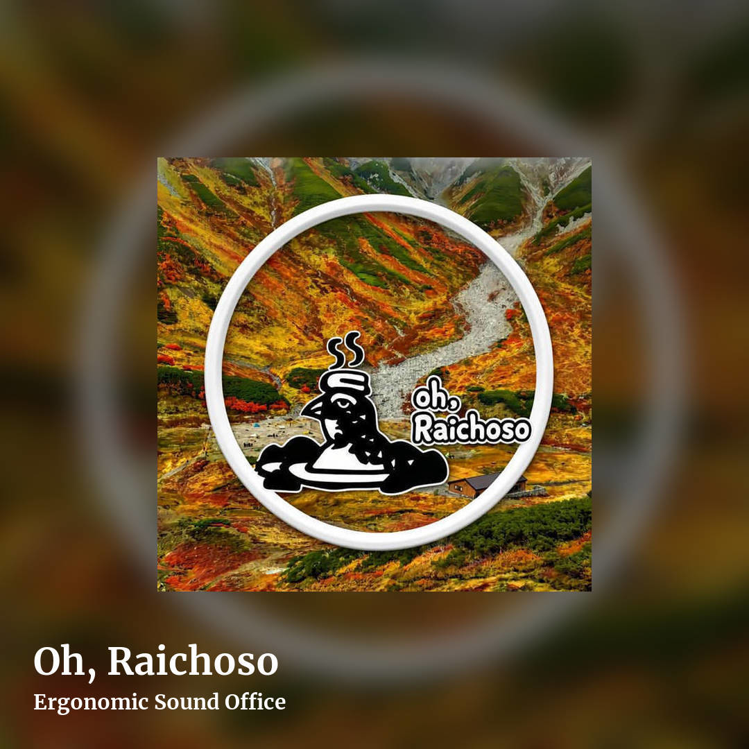 Oh, Raichoso by Ergonomic Sound Office, square clean share image