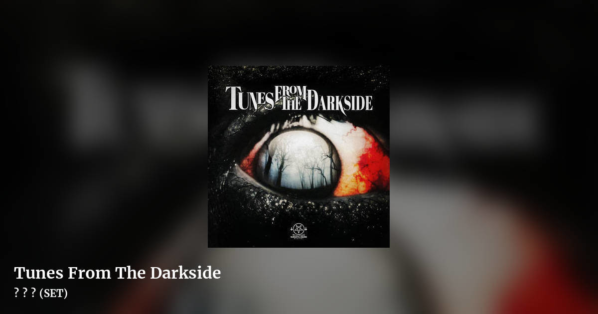 Tunes From The Darkside by ΣΕΘ(SET), landscape clean share image