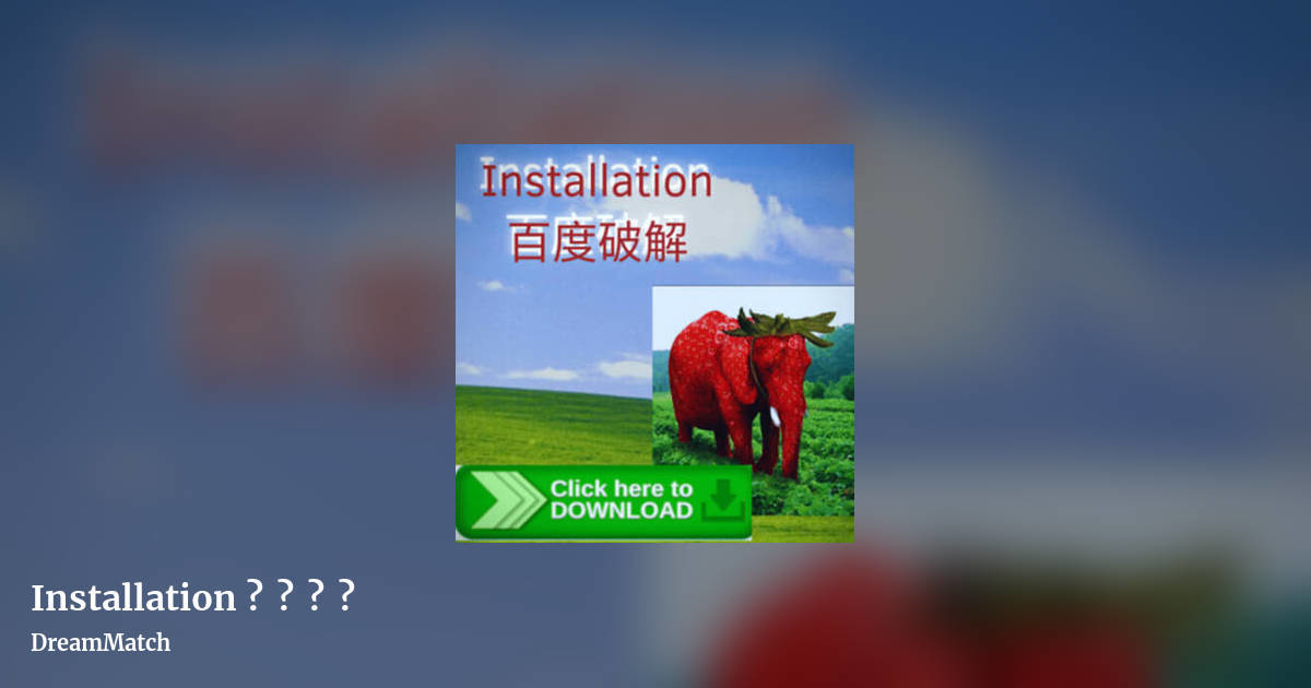 Installation 百​度​破​解 by DreamMatch, landscape clean share image