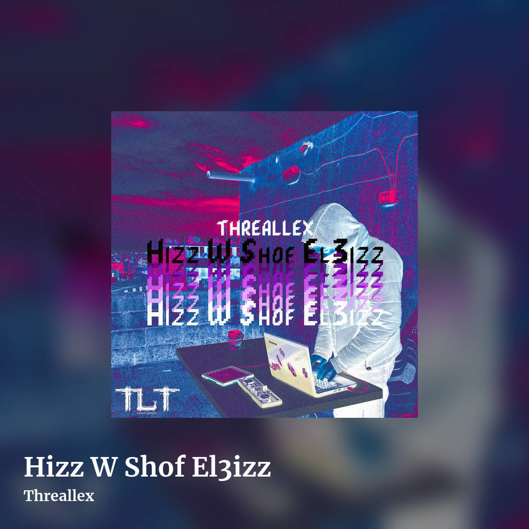 Hizz W Shof El3izz by Threallex , square clean share image