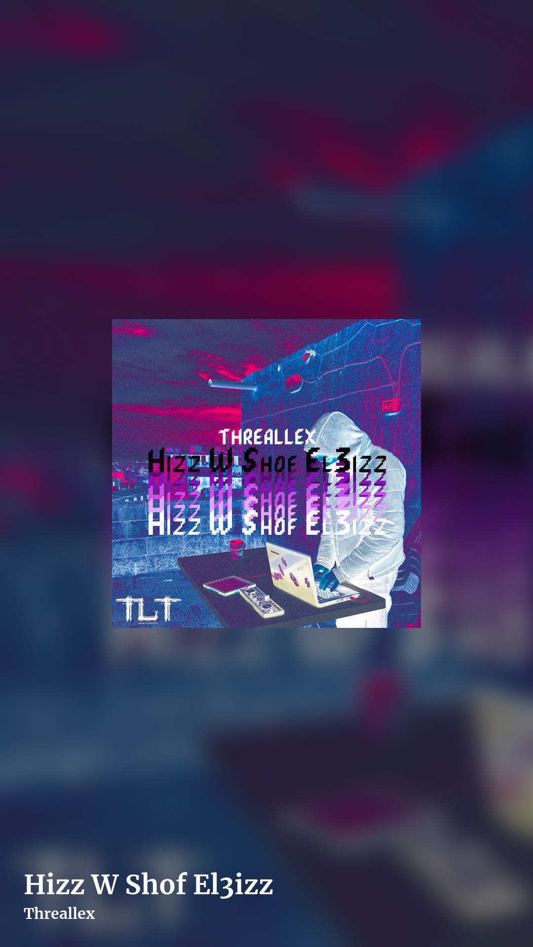 Hizz W Shof El3izz by Threallex , story clean share image