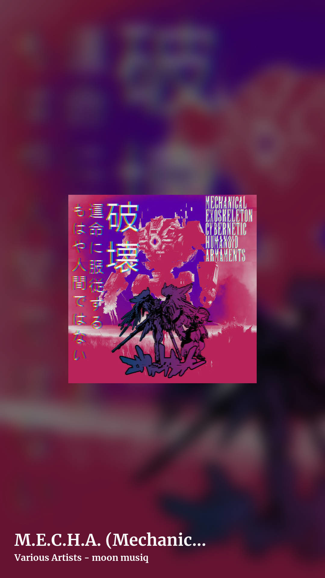 M​.​E​.​C​.​H​.​A. (Mechanical Exoskeleton: Cybernetic Humanoid Armaments) by Various Artists - moon musiq, story clean share image